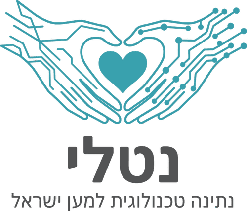 נטל"י – נתינה טכנולוגית למען ישראל